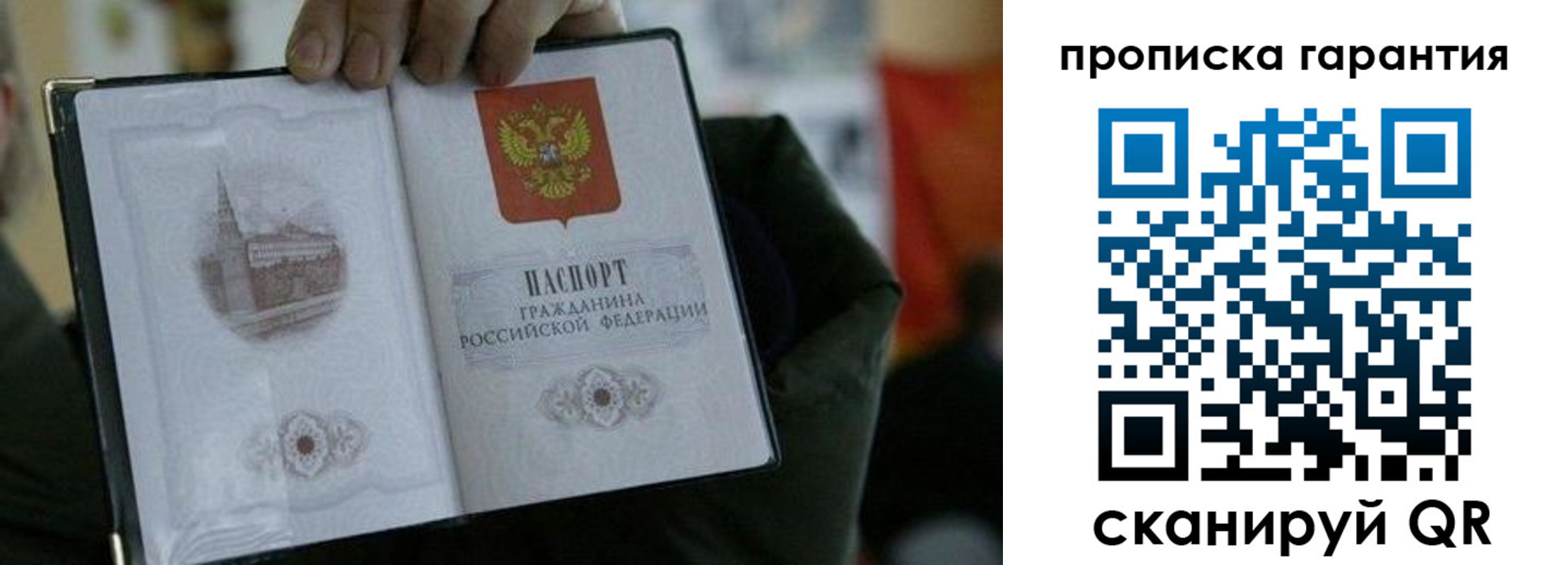 найти адрес прописки в Когалыме