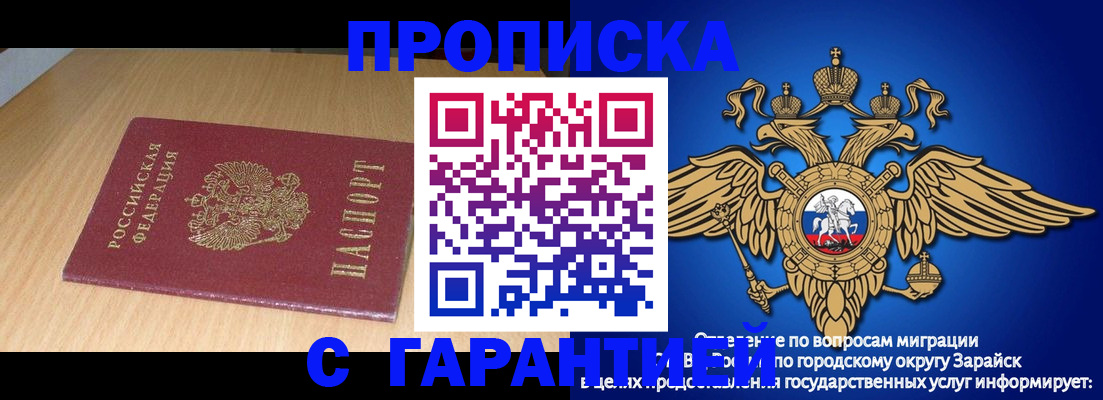 прописка для кредита в Когалыме